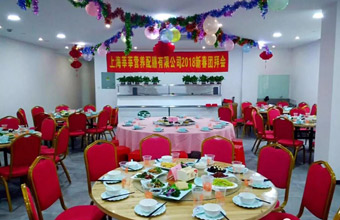 上海莘莘2018新春团拜会